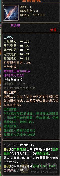 柒柒推荐冰玄双抗四修少林