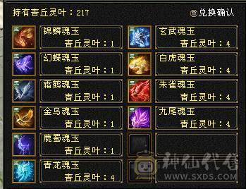 柒柒推荐冰玄双抗四修少林
