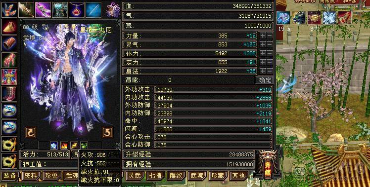 移动粉丝团：紫荆.真.极限5.5.三修.毕业精绘.纹刻.麒麟.潇湘夜雨.夜未央.晓梦.冰河.葫芦.全齐.35W+血.4.4W+内功.4W+命中.380会心