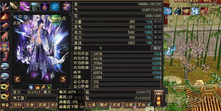 移动粉丝团：紫荆.真.极限5.5.三修.毕业精绘.纹刻.麒麟.潇湘夜雨.夜未央.晓梦.冰河.葫芦.全齐.35W+血.4.4W+内功.4W+命中.380会心