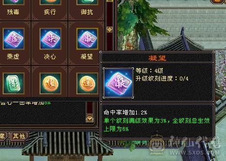移动粉丝团：紫荆.真.极限5.5.三修.毕业精绘.纹刻.麒麟.潇湘夜雨.夜未央.晓梦.冰河.葫芦.全齐.35W+血.4.4W+内功.4W+命中.380会心