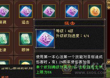 移动粉丝团：紫荆.真.极限5.5.三修.毕业精绘.纹刻.麒麟.潇湘夜雨.夜未央.晓梦.冰河.葫芦.全齐.35W+血.4.4W+内功.4W+命中.380会心