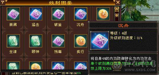 移动粉丝团：紫荆.真.极限5.5.三修.毕业精绘.纹刻.麒麟.潇湘夜雨.夜未央.晓梦.冰河.葫芦.全齐.35W+血.4.4W+内功.4W+命中.380会心