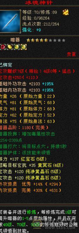 移动粉丝团：三修高内功刷副本暴力曼陀  养老首选 4级配饰