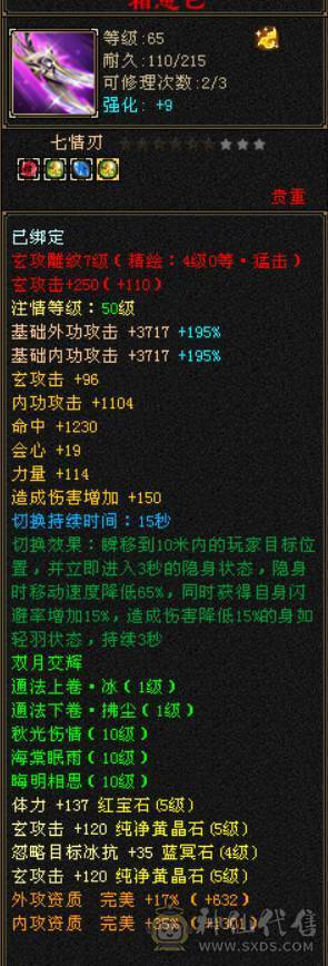 移动粉丝团：三修高内功刷副本暴力曼陀  养老首选 4级配饰