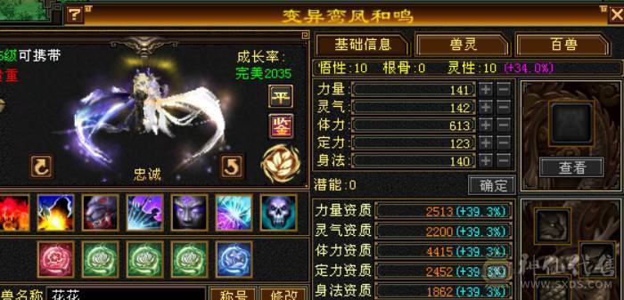 移动粉丝团：三修高内功刷副本暴力曼陀  养老首选 4级配饰