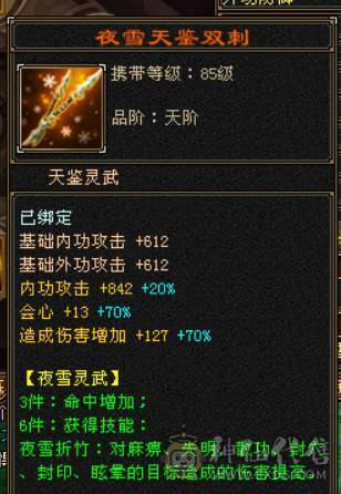 移动粉丝团：三修高内功刷副本暴力曼陀  养老首选 4级配饰