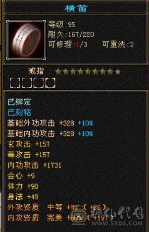 7766星宿，7体7属7身法，10雕9雕，6神，冰火毒三修，四抗200+，会心500+，无敌丹，4件断桥，50兽灵