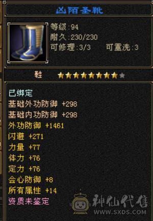 7766星宿，7体7属7身法，10雕9雕，6神，冰火毒三修，四抗200+，会心500+，无敌丹，4件断桥，50兽灵