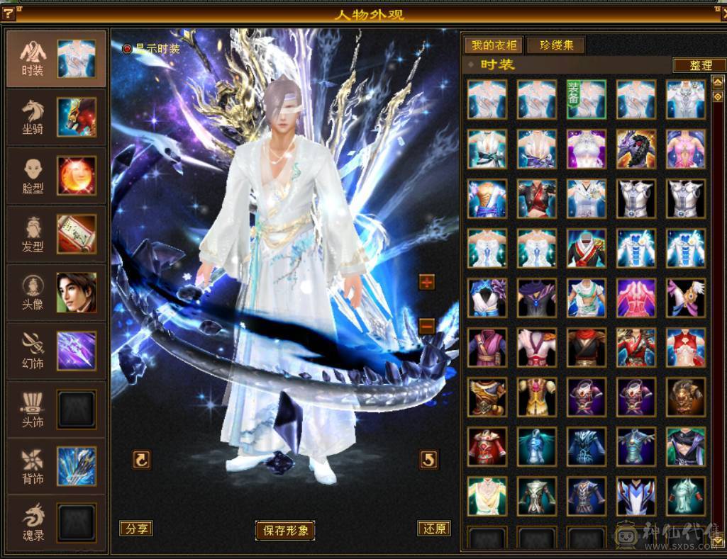 7766星宿，7体7属7身法，10雕9雕，6神，冰火毒三修，四抗200+，会心500+，无敌丹，4件断桥，50兽灵