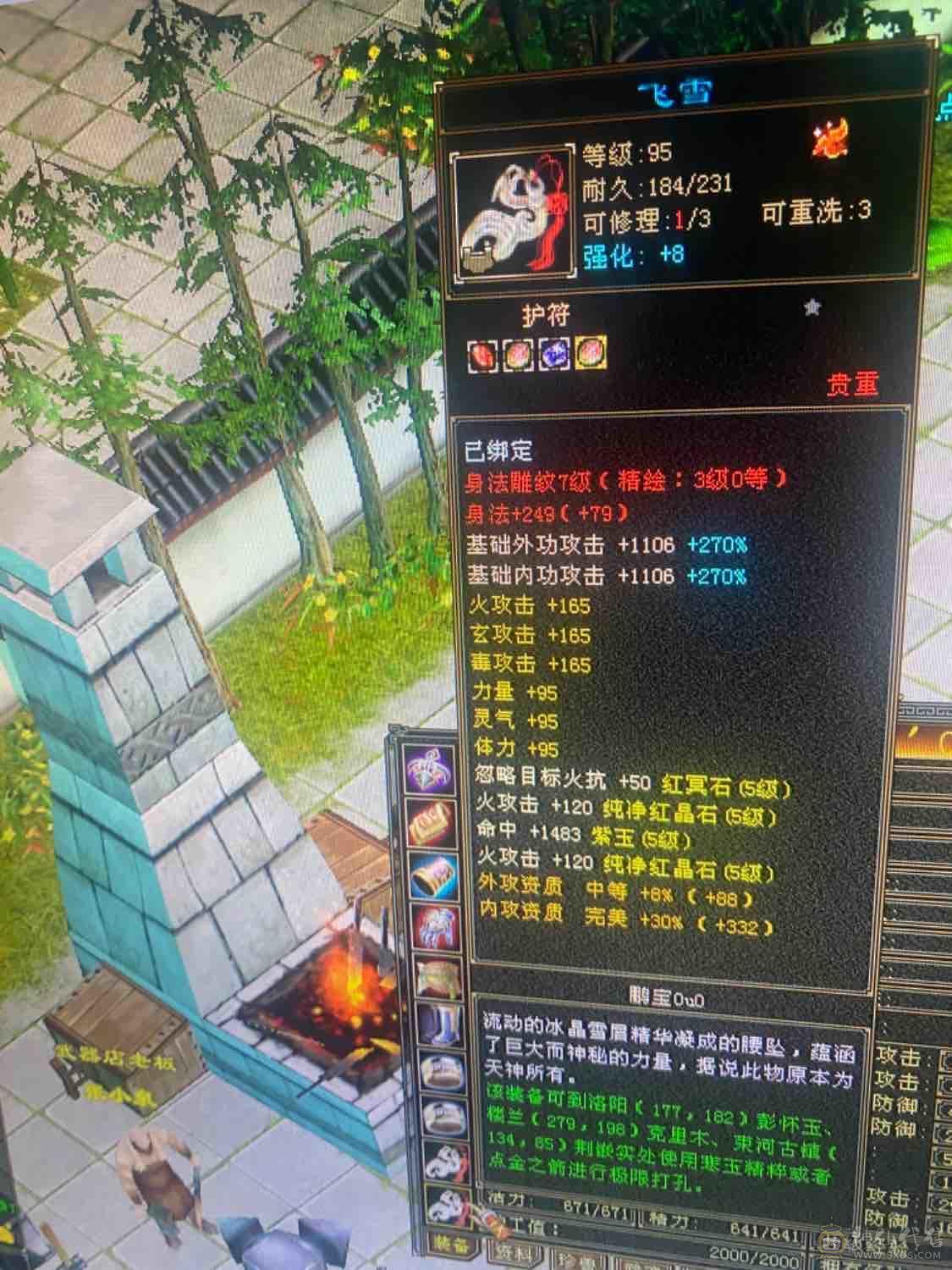 退游三修满五