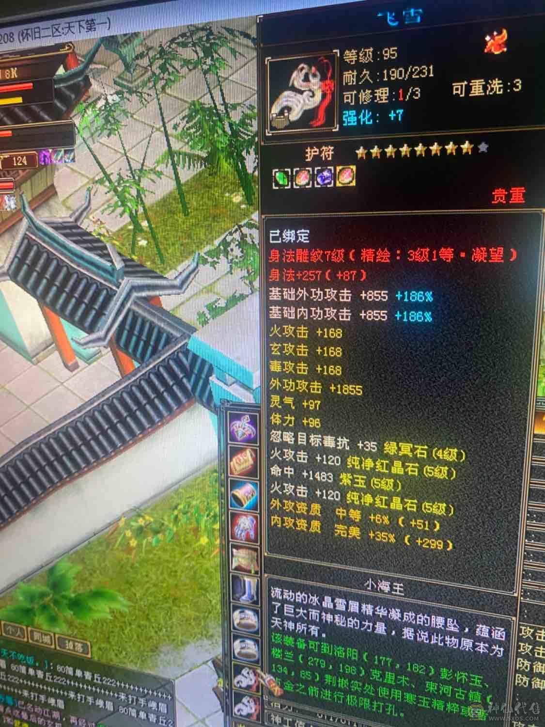 退游三修满五
