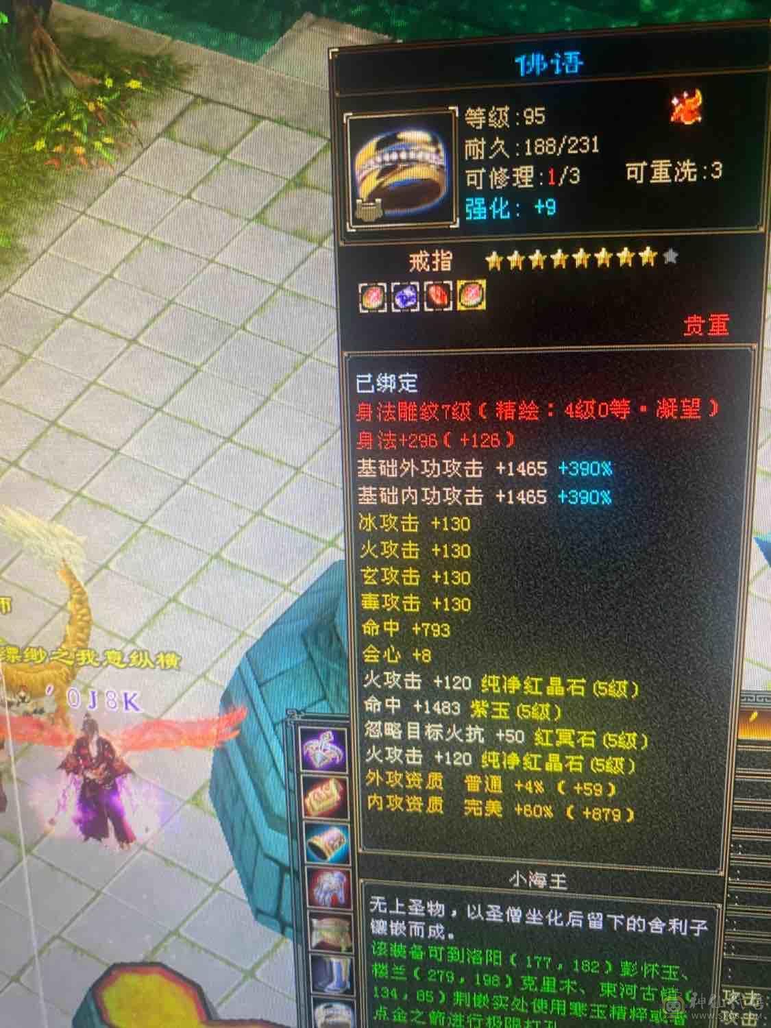 退游三修满五