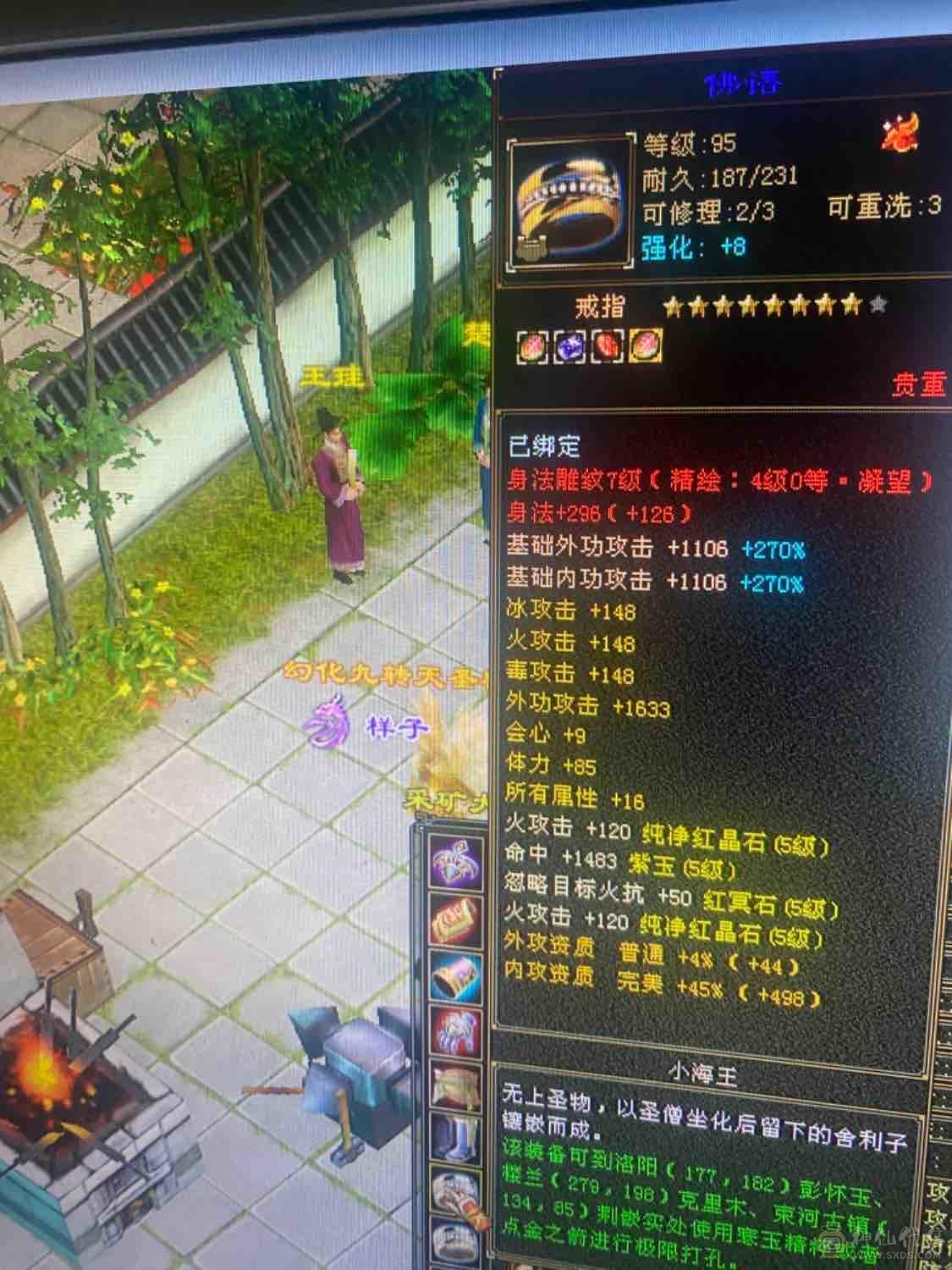 退游三修满五