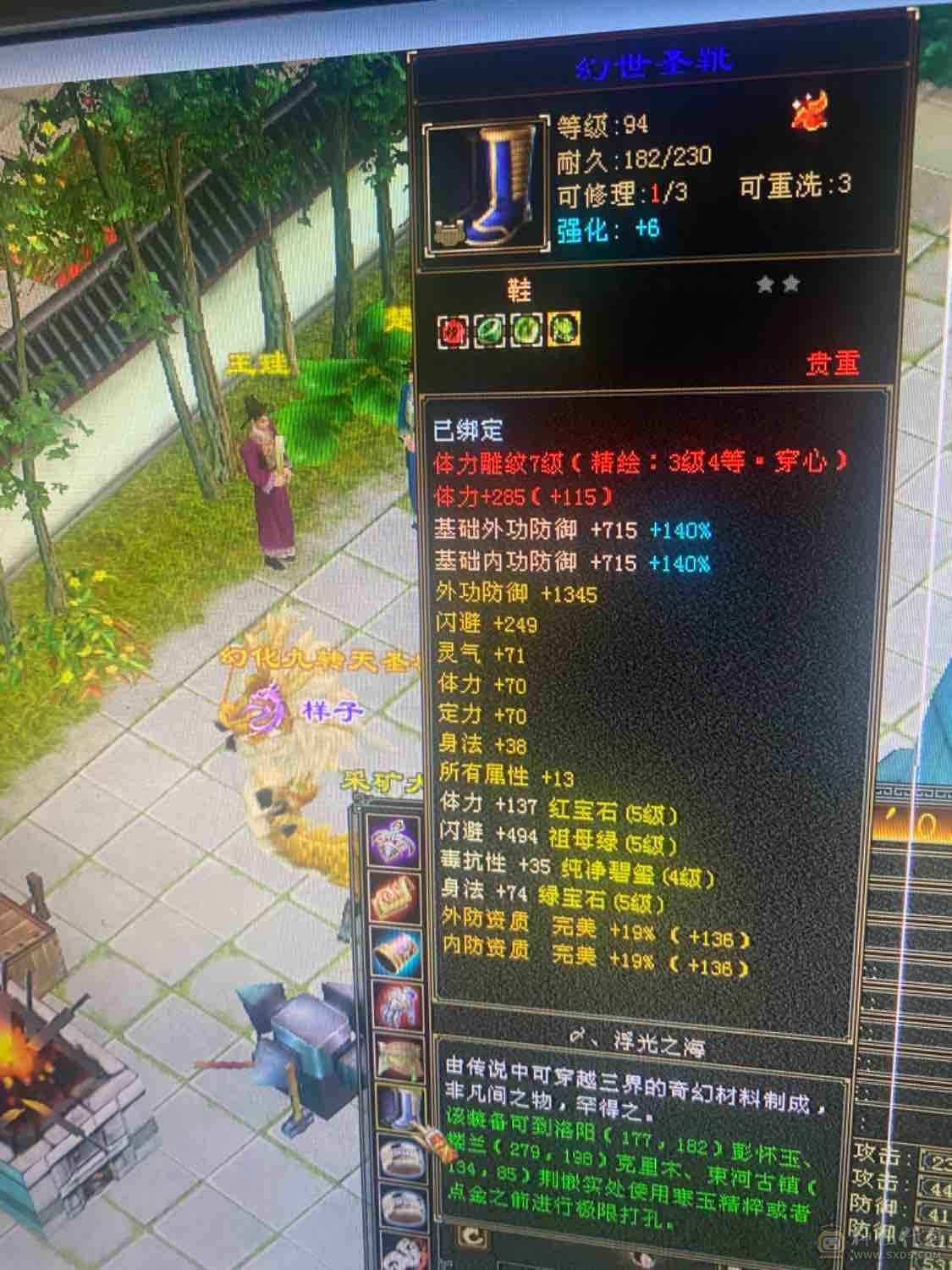 退游三修满五