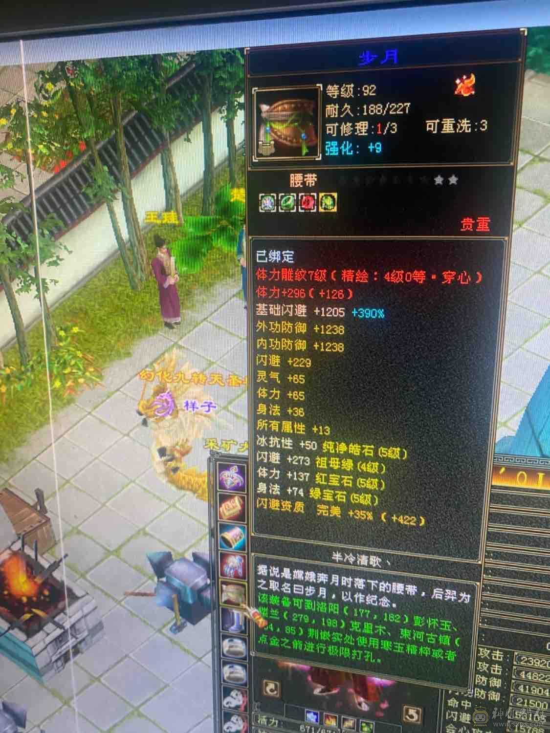 退游三修满五