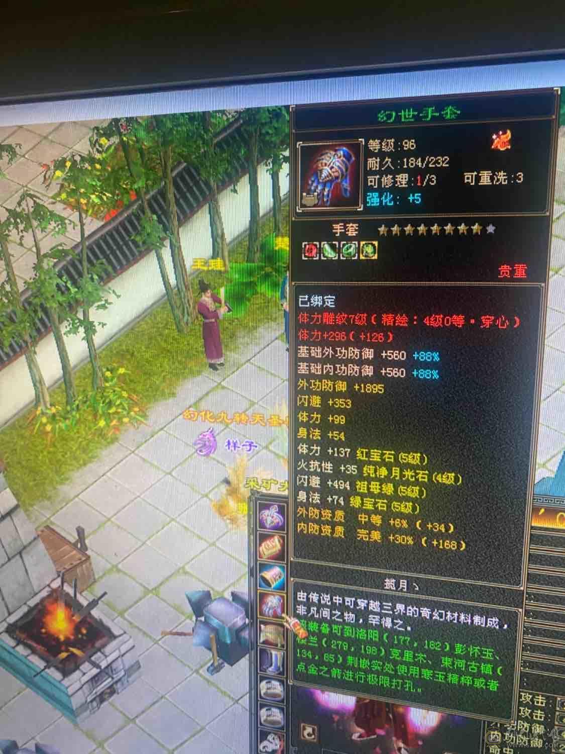 退游三修满五