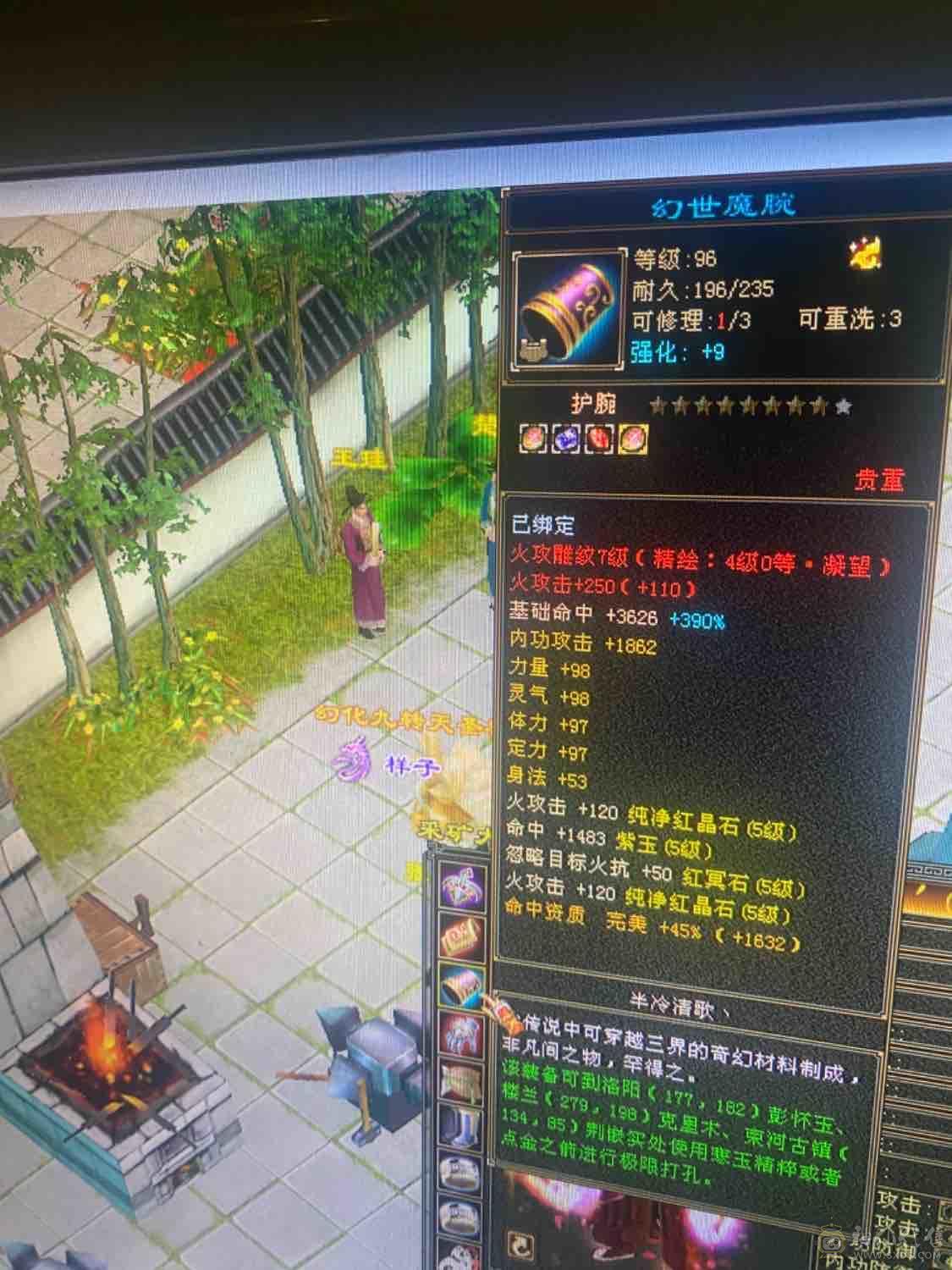 退游三修满五