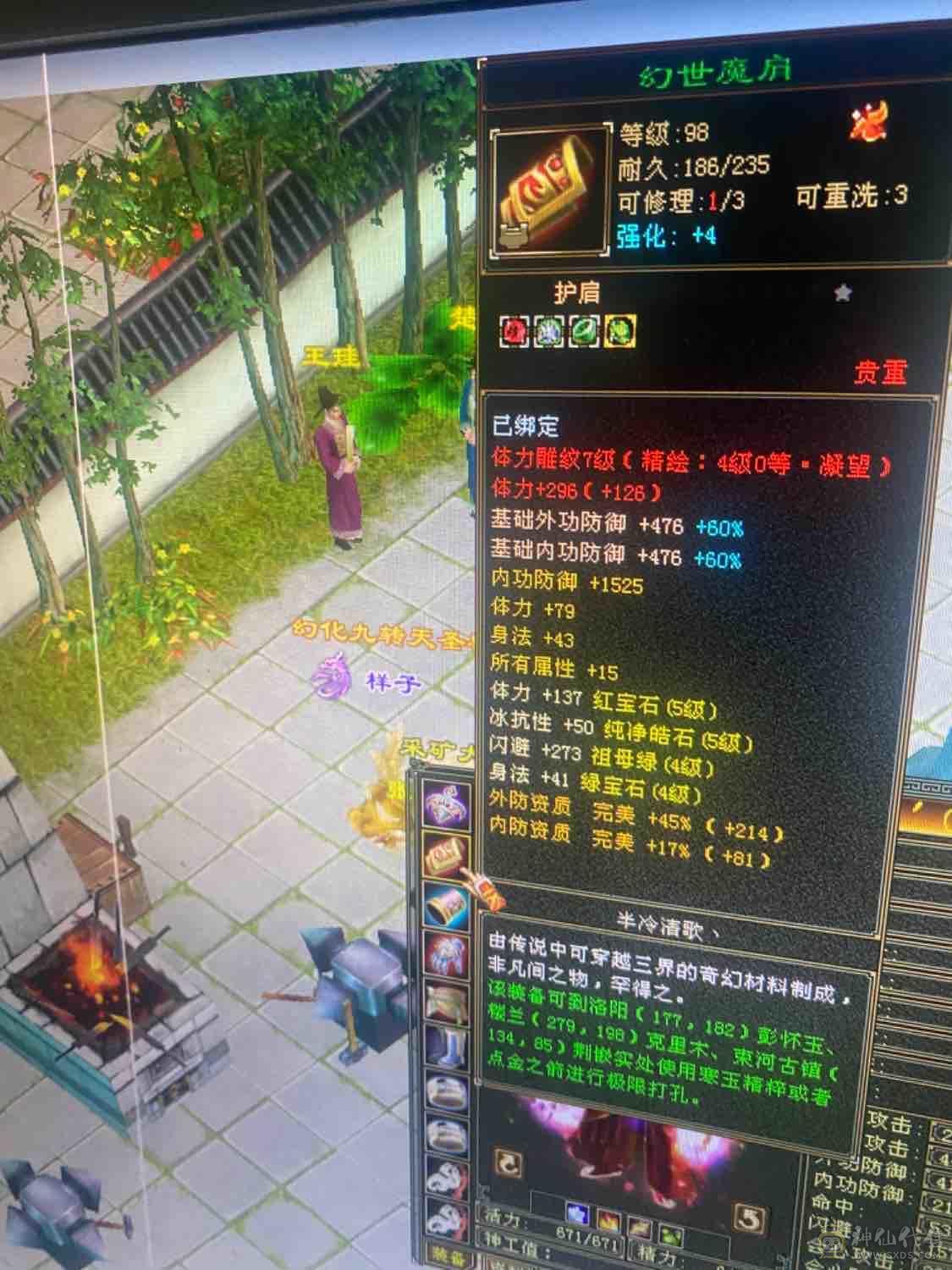 退游三修满五
