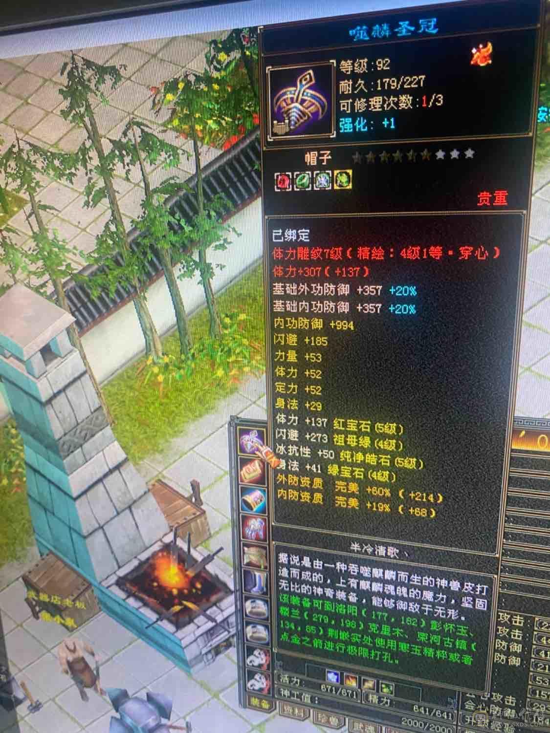 退游三修满五