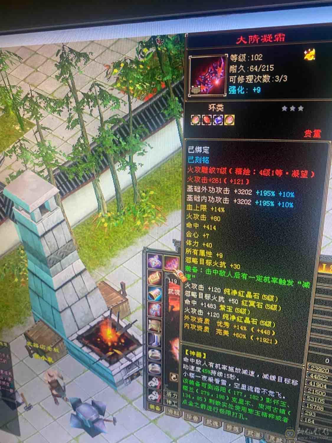 退游三修满五