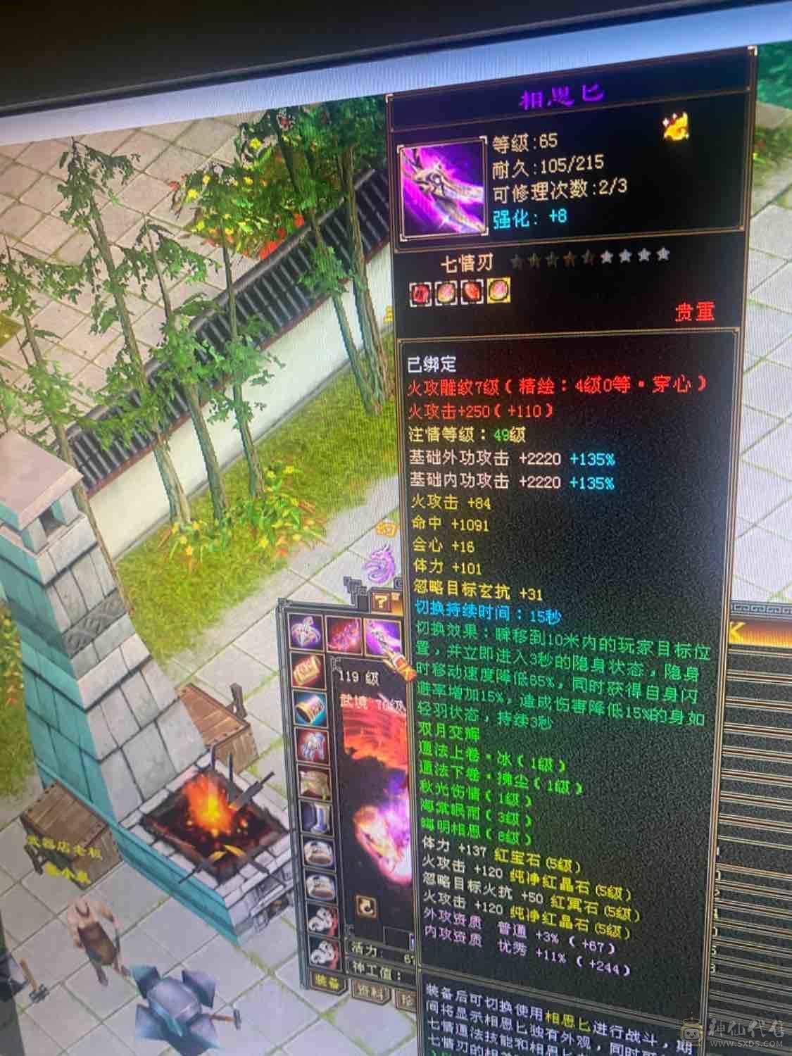 退游三修满五