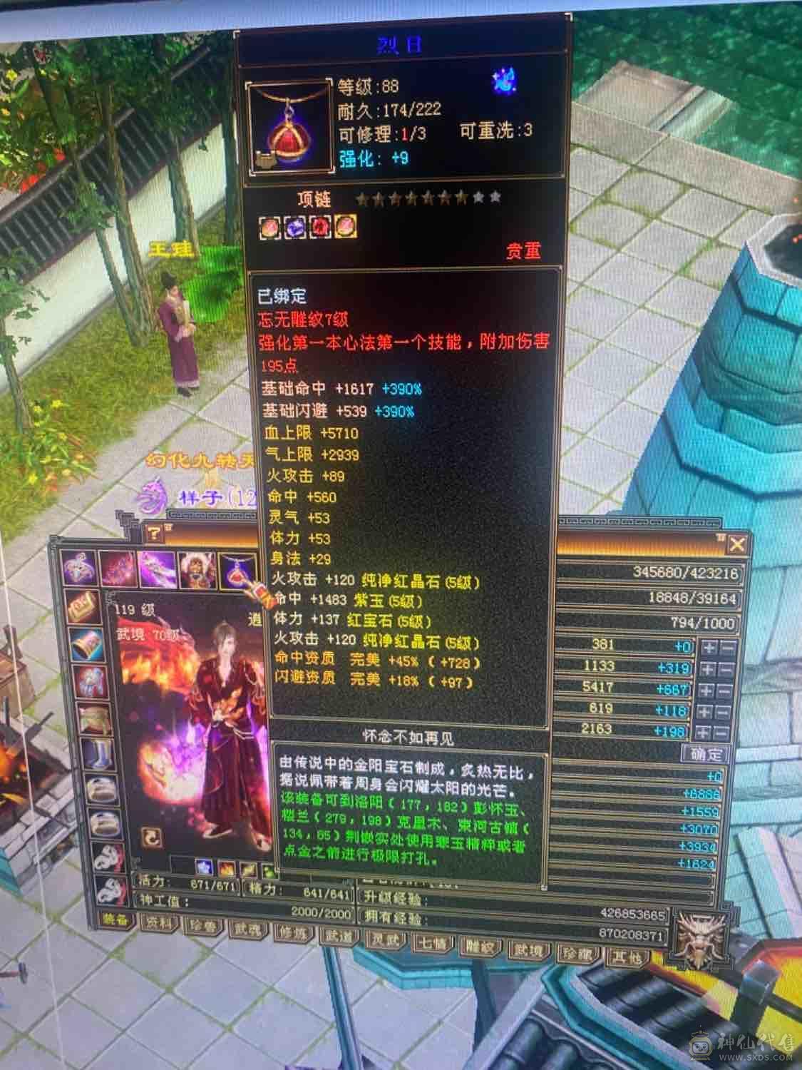 退游三修满五