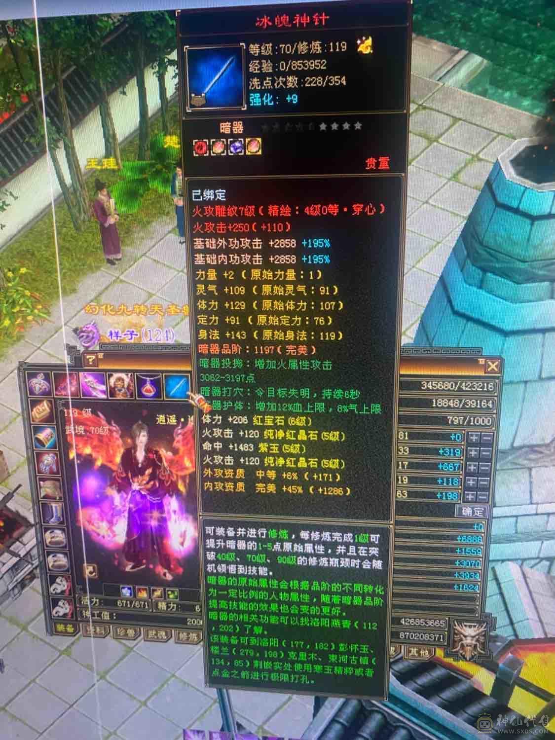 退游三修满五