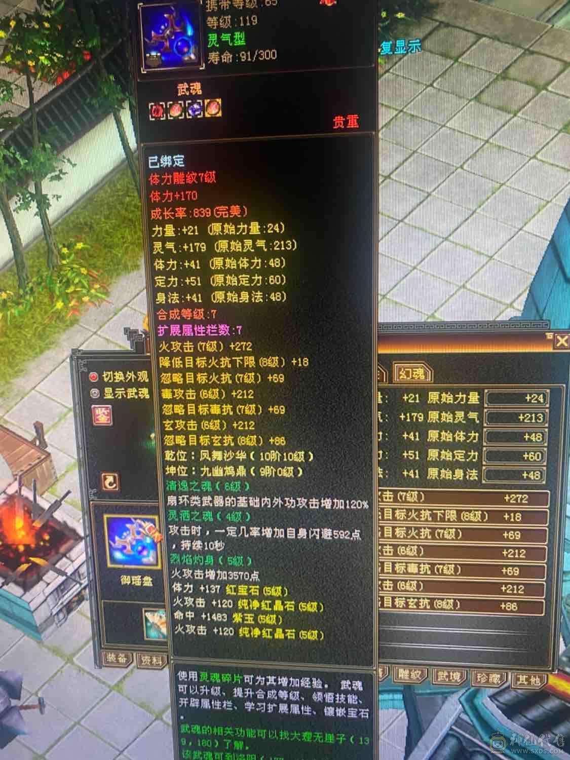 退游三修满五