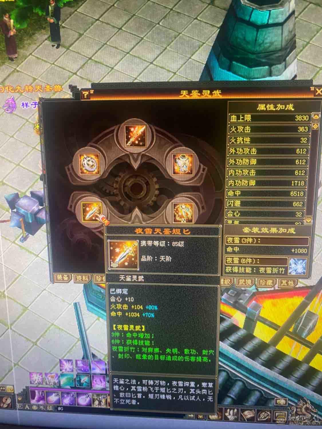 退游三修满五