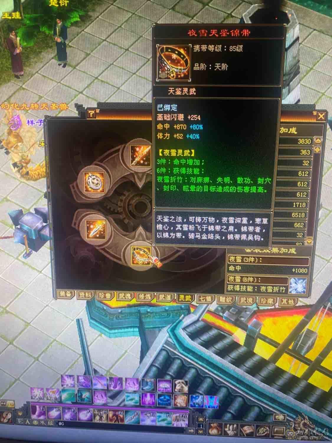 退游三修满五