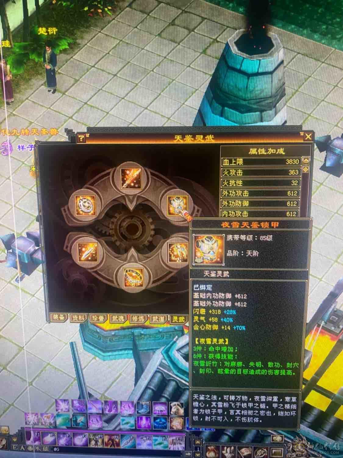 退游三修满五