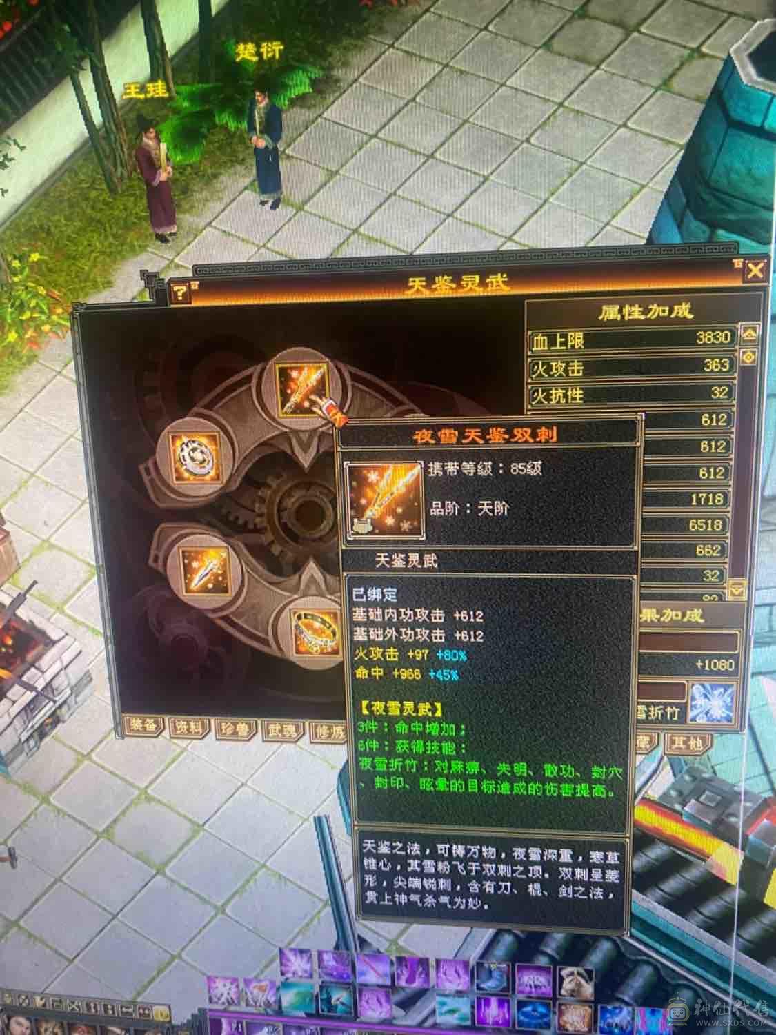退游三修满五