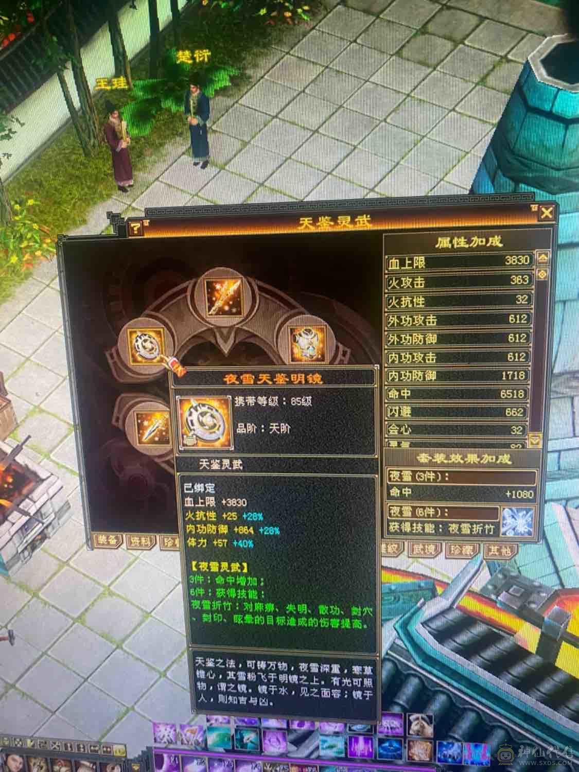 退游三修满五