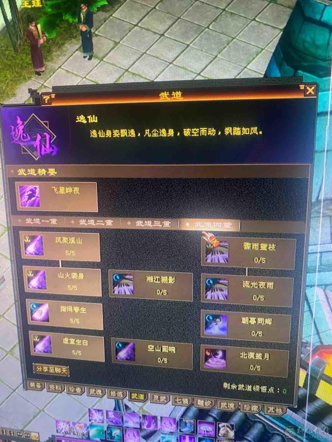 退游三修满五