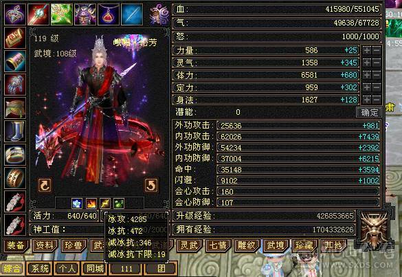 🍎余生推荐🍎全服最便宜的六神，你还在犹豫什么稀有双幻色，时装稀有