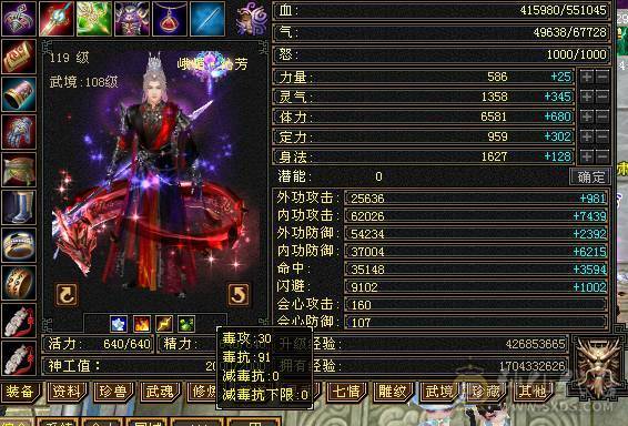 🍎余生推荐🍎全服最便宜的六神，你还在犹豫什么稀有双幻色，时装稀有
