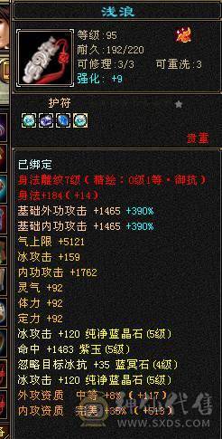 🍎余生推荐🍎全服最便宜的六神，你还在犹豫什么稀有双幻色，时装稀有