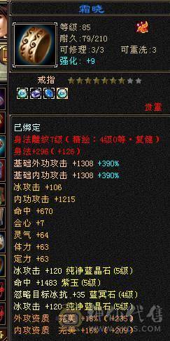 🍎余生推荐🍎全服最便宜的六神，你还在犹豫什么稀有双幻色，时装稀有