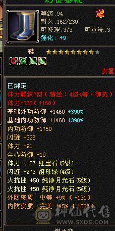 🍎余生推荐🍎全服最便宜的六神，你还在犹豫什么稀有双幻色，时装稀有