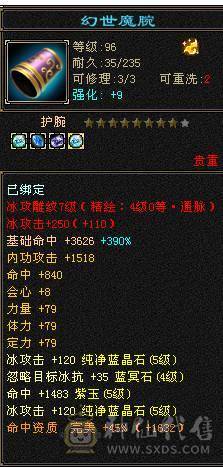 🍎余生推荐🍎全服最便宜的六神，你还在犹豫什么稀有双幻色，时装稀有