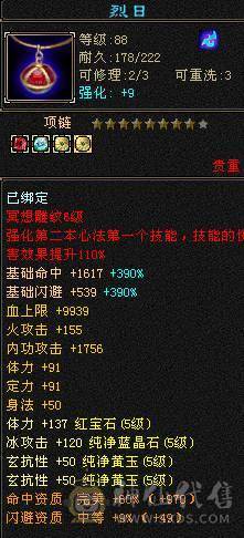 🍎余生推荐🍎全服最便宜的六神，你还在犹豫什么稀有双幻色，时装稀有