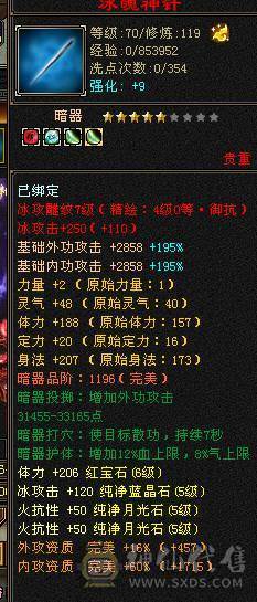🍎余生推荐🍎全服最便宜的六神，你还在犹豫什么稀有双幻色，时装稀有