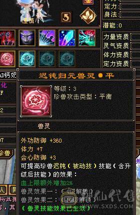 🍎余生推荐🍎全服最便宜的六神，你还在犹豫什么稀有双幻色，时装稀有
