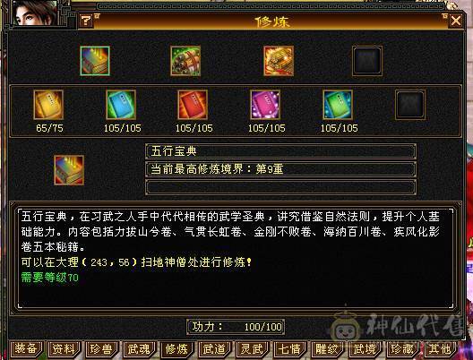 🍎余生推荐🍎全服最便宜的六神，你还在犹豫什么稀有双幻色，时装稀有
