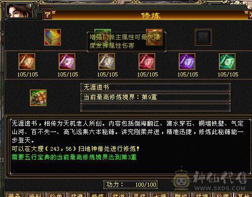 🍎余生推荐🍎全服最便宜的六神，你还在犹豫什么稀有双幻色，时装稀有