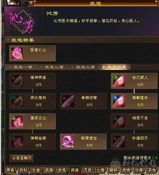 🍎余生推荐🍎全服最便宜的六神，你还在犹豫什么稀有双幻色，时装稀有