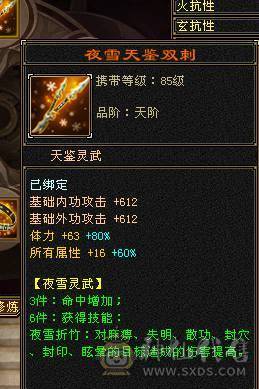 🍎余生推荐🍎全服最便宜的六神，你还在犹豫什么稀有双幻色，时装稀有