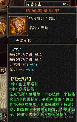 🍎余生推荐🍎全服最便宜的六神，你还在犹豫什么稀有双幻色，时装稀有