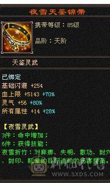 🍎余生推荐🍎全服最便宜的六神，你还在犹豫什么稀有双幻色，时装稀有